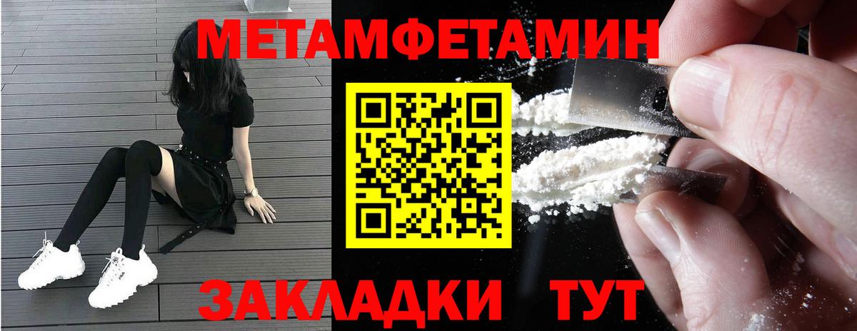 АМФ Розовый Тамбов