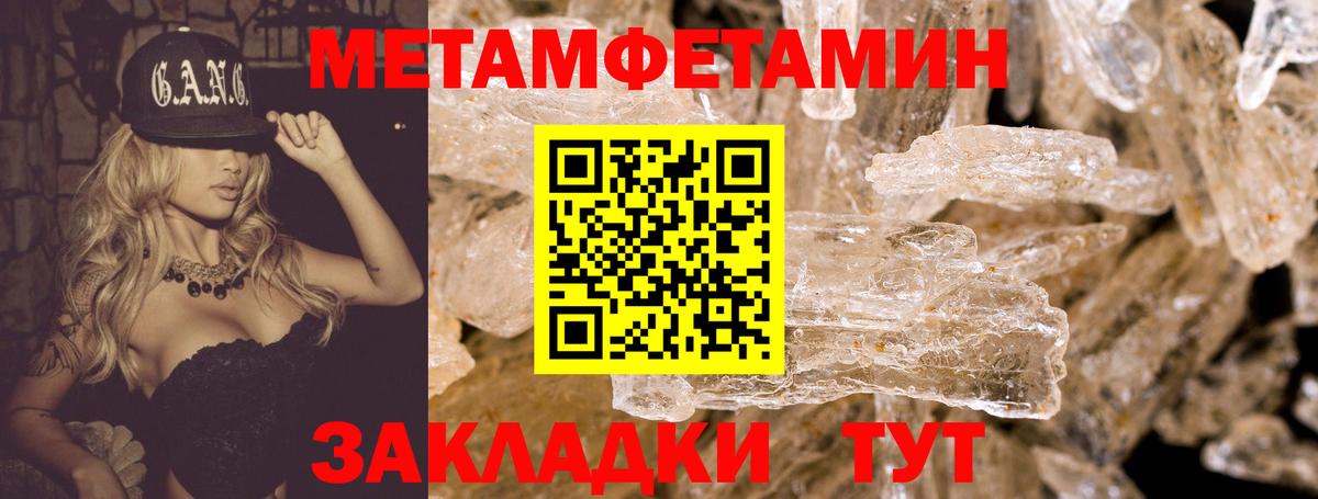 Amphetamine Розовый  Вход с VPN  Тамбов 