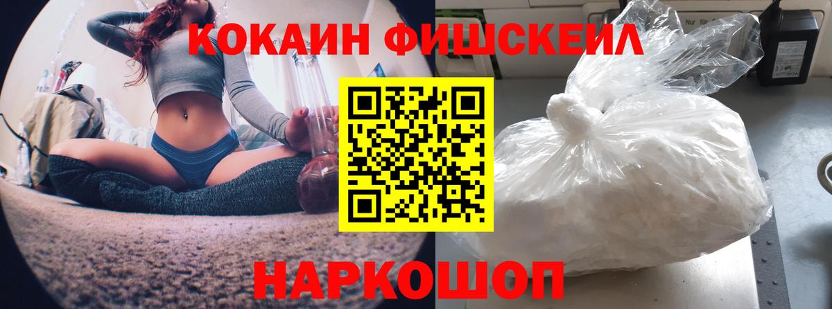 Кокаин Боливия  Cocaine  Вход с VPN  Тамбов  КОКАИН Columbia 