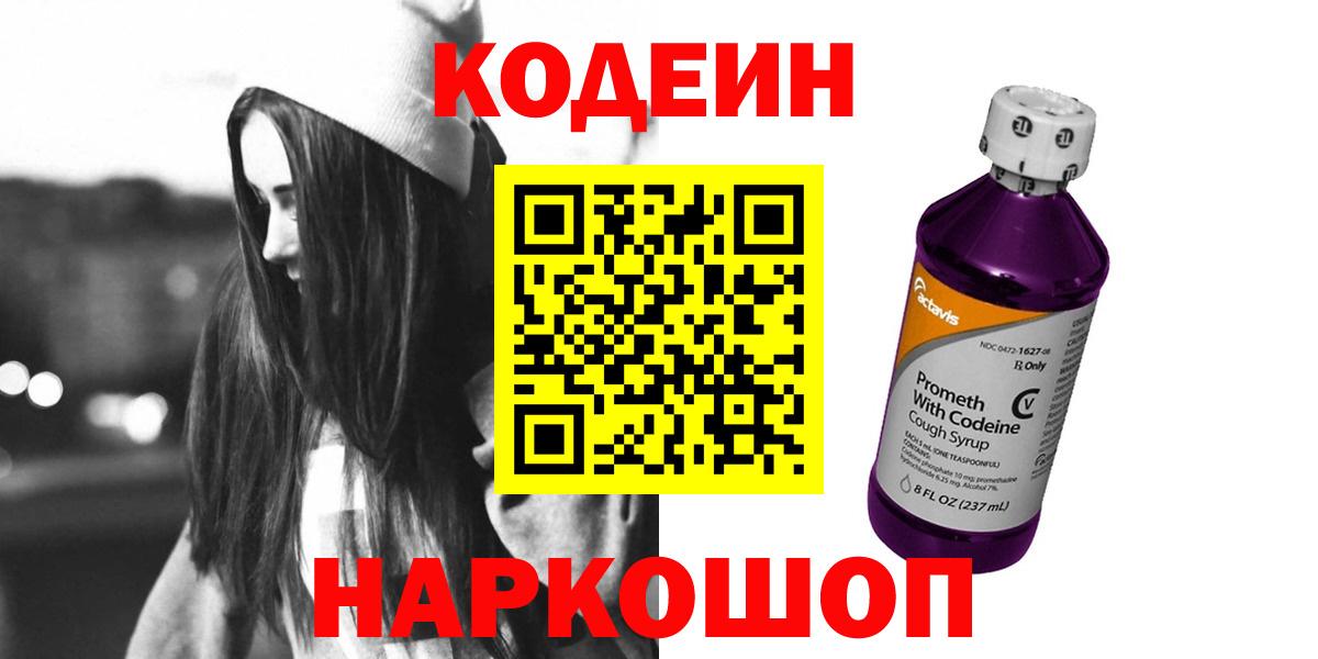 Меф Тамбов