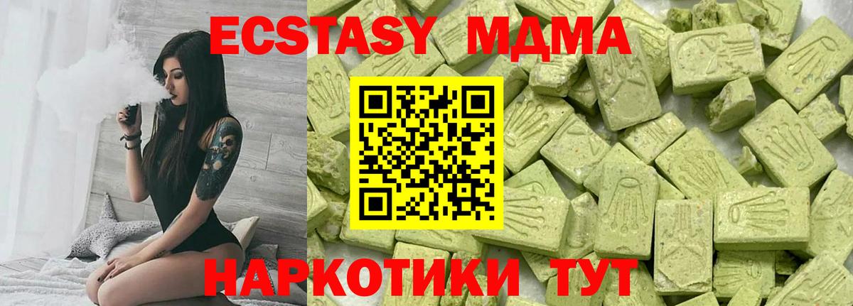 Экстази Punisher Тамбов