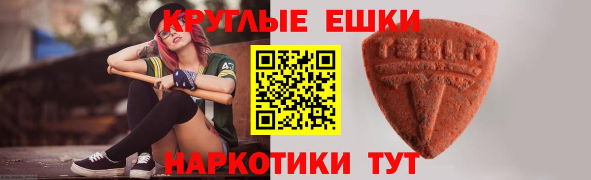 продажа наркотиков  Вход с VPN  Тамбов  площадка клад  Экстази  Ecstasy Cube 