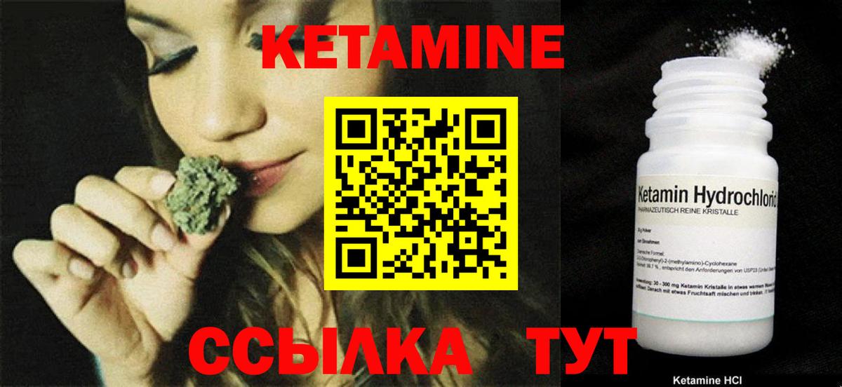 КЕТАМИН VHQ  дарк нет Telegram  Тамбов  Вход с VPN 