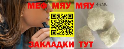 2c-b Мариинск