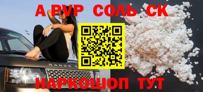 СК Малгобек
