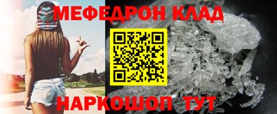 СК Малгобек