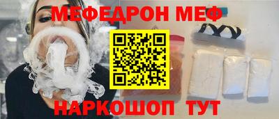 СК Малгобек