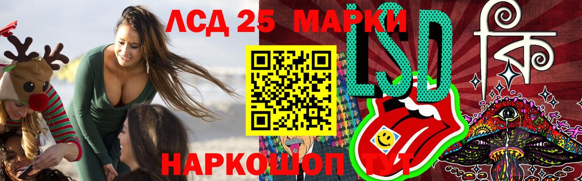Лсд 25 экстази ecstasy  ЛСД экстази  Тамбов  Вход с VPN  LSD-25 экстази кислота 