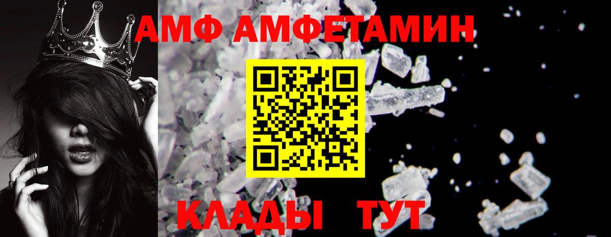 Первитин  Вход с VPN  Тамбов  Метамфетамин мет  Метамфетамин мет 