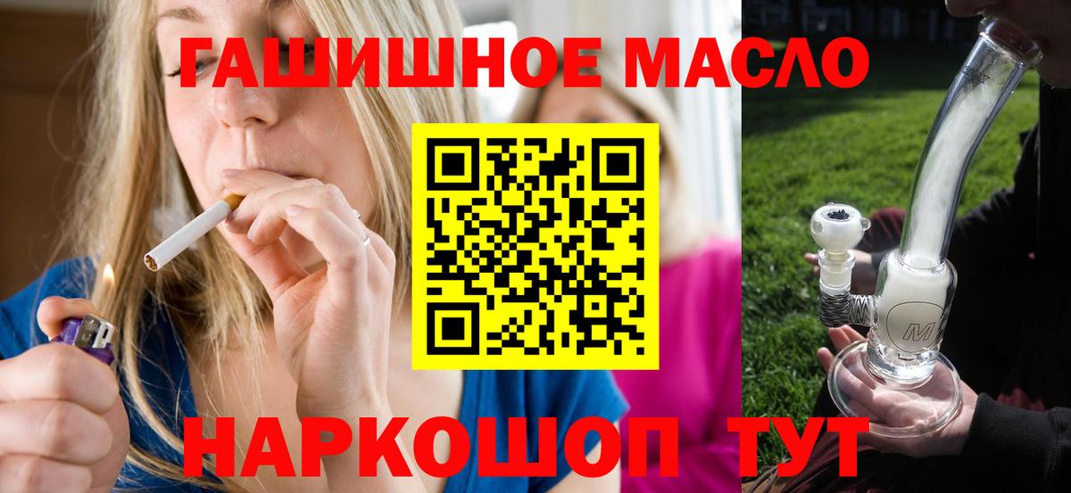 Тамбов  ТГК концентрат  Вход с VPN 